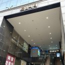 여리한 다이어트(인천 송도점) | [여리한] 여리한다이어트 인천송도점 30회차 관리 후기