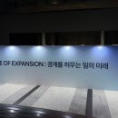 유아이볼이 함께한 - 원티드 하이파이브 2026 후기