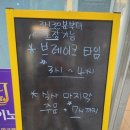 범어만두 이미지