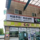 덕원주유소 네이버블로그