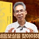 편지4-72 : 사람 인(人) - 첫번째 이미지