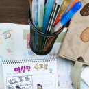 팔판빛오름작은도서관 이미지