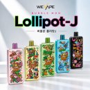 J-AUTO | 버블몬 Lollipot-J (롤리팟 제이) 솔직 리뷰 🔥 입호흡 전담 입문자 &amp; 데일리 유저 강추! 가성비 끝판왕