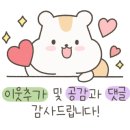 이마트에브리데이 양재점 이미지