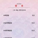 동궁 반점 이미지