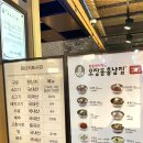 고양스타필드 오장동흥남집 냉면 후기