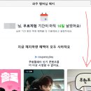 와우 PC 이미지
