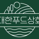 찜닭상회 이미지