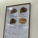 동남(풍세)-22-02 | 풍세샤브샤브 [등촌샤브칼국수풍세점] 다녀온 후기