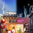 맛있는 인생 이미지