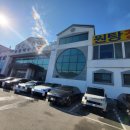 초정약수원탕매점 이미지