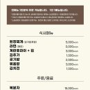 종가집곰장어 이미지