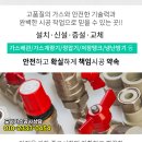 도원온누리약국 이미지