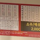 발산축산 이미지