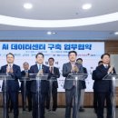 ㈜대우건설 이미지