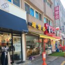 시흥삼미시장빵집-제빵집; 소금빵, 크랜베리크림치즈깜빠뉴, 초코크로와상