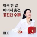 삼송명문한의원 이미지