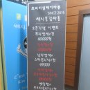 세시봉미용실 네이버블로그