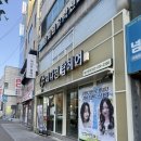 예다연탑헤어울산대점 | 예다연탑헤어 울산대점 염색 후기 무거동에서 찾은 퍼스널 컬러 변신