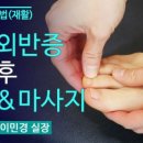 광명새움병원 이미지