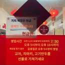 2335 | 일본/후쿠오카] 후쿠오카 맛집 야쿠인 맛집 일본식 중화요리 교자 전문점 교자리(餃子李) 후기 :: 내돈내산