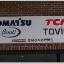 티씨엠글로벌