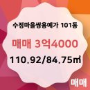 쌍용자이공인중개사사무소 이미지