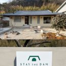 스테이더담 창녕성산점 이미지