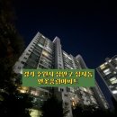 경기도 수원시 장안구 정자천로 189번길 47 이미지