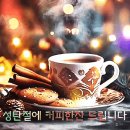 2024 송년 인사 이미지