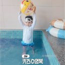 키즈 수영복 브랜드 유아 래쉬가드 남아 생존수영