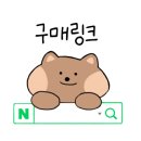 댕스테이 네이버블로그