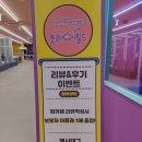 키즈농구1 | 부천 아이와 가볼만한 곳, 대형키즈카페 플레이월드 부천점 후기