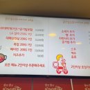 송탄송쓰부대찌개 이미지