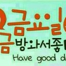 금세상 - 남양주시 진건오남로 809 | 금세상