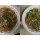 까치국밥 이미지