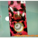 왕눈이안경콘택트구미점 이미지