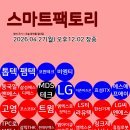 엠엑스텍