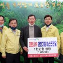 주신건설(주)