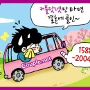 스위트결혼정보 이미지