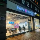 베스킨라빈스군산수송점 이미지