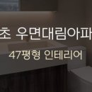송앤파크 이미지
