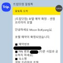 호텔덴바스타 대연점 이미지