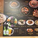 마왕족발일광