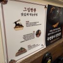 부산 연산동 밥집, 연산동 맛집_오늘은 뭐 먹지?