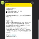 헤리움세탁소 | 런드리24 드라이클리닝 가격 사용법 내돈내산 솔직후기