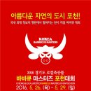 신세계축산물 - 전주시 완산구 따박골6길 51 | 신세계축산물