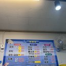 다원회포차 이미지