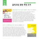 피아노퍼스트음악교습소 이미지