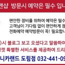 동화카센타 이미지